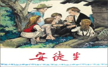 安徒生童话心得优秀7篇
