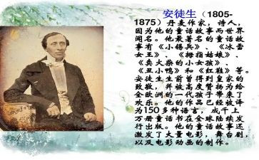 安徒生童话的心得推荐5篇