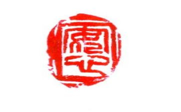 小区保安心得7篇