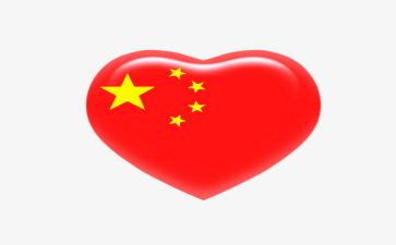 事故安心得体会5篇