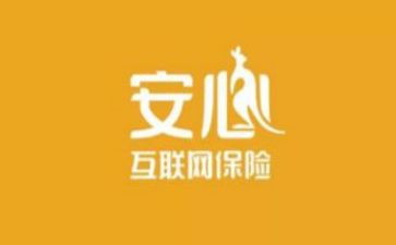 事故安心得体会最新5篇