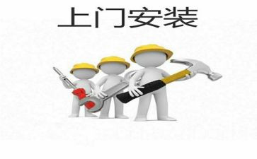安装护栏的合同5篇