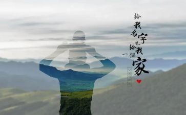 爸爸的手作文精选6篇