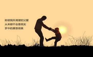 摔跤吧爸爸的心得体会5篇