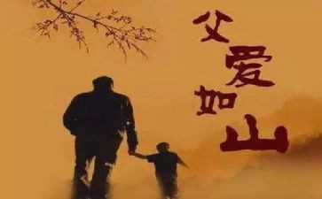 爸爸是警察作文5篇