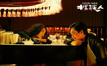 《摆渡人》的心得体会5篇