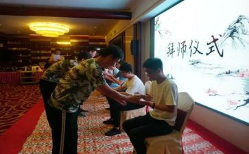 孔子拜师教案教案7篇
