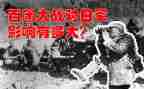 百团大战观后感500字8篇