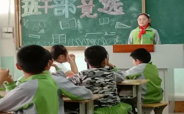 学生班长演讲稿参考5篇
