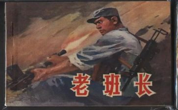 保洁班长工作计划7篇