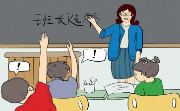2024班长工作总结通用6篇