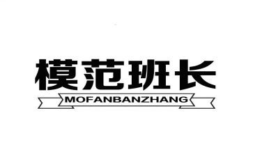大学代班长工作计划通用7篇