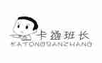 班长学生发言稿范文8篇