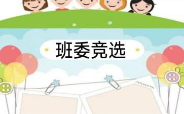 班长班级工作总结推荐7篇