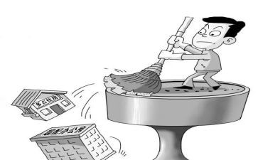 关于办公用房自查报告8篇