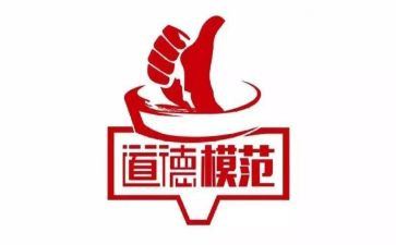 榜七心得体会精选5篇