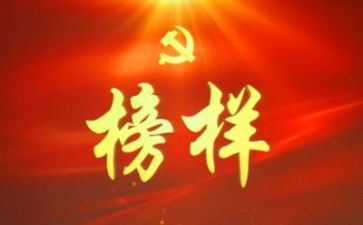 学习榜样6的心得体会参考7篇