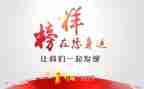榜样6榜样7心得体会精选7篇