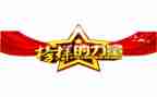 榜样心得体会通用8篇