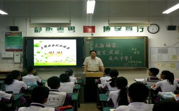 微班会心得体会500字5篇