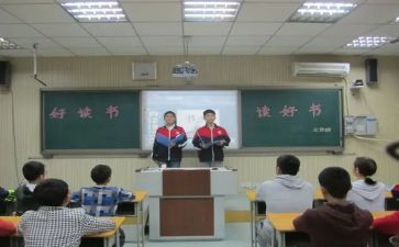 安全班会主题演讲稿模板8篇