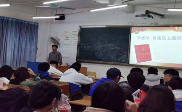 班会主题工作总结6篇