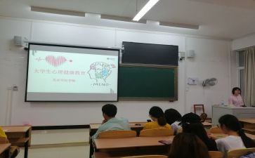 2024班会心得推荐6篇