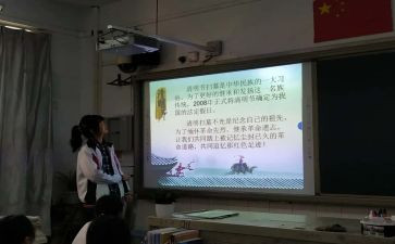 2024班会心得优质5篇