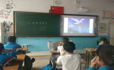 一次难忘的班会课作文7篇