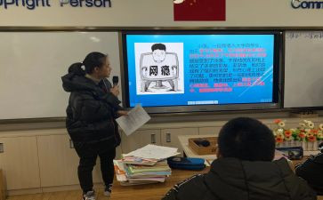 听生命主题班会课心得体会5篇