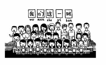 在班级里的演讲稿模板6篇