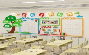 写班级文化的演讲稿通用5篇