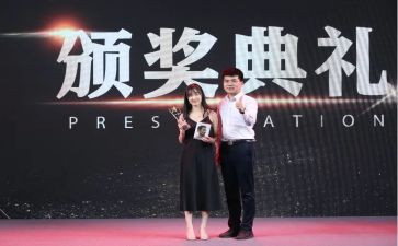 颁奖晚会活动方案6篇