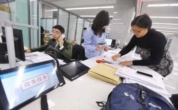办事难工作总结8篇