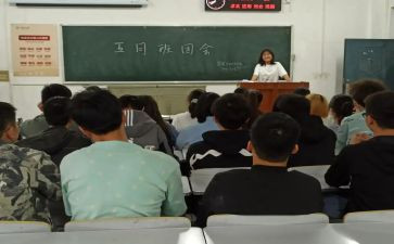 班团日活动工作总结7篇