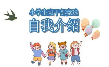 当班委的工作计划6篇