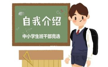 班委的年度总结7篇