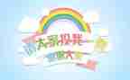 竞选班委演讲稿范文6篇