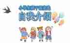 当班委的工作计划6篇