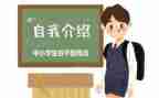 班委的年度总结7篇