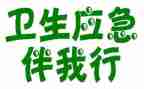 快乐伴我行作文5篇