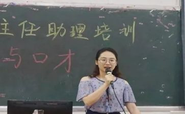 班助竞选演讲稿5篇