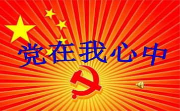 2024乡镇领导班子工作总结5篇