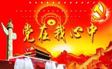 班子领导述职报告精选5篇