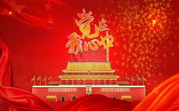 班子成员述职报告7篇