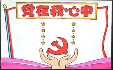 学校班子述职报告8篇