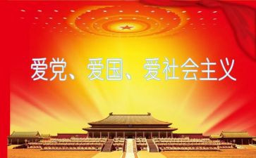 院班子述职报告优质6篇
