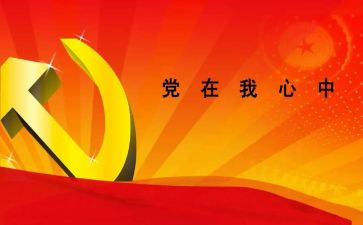 院班子述职报告7篇