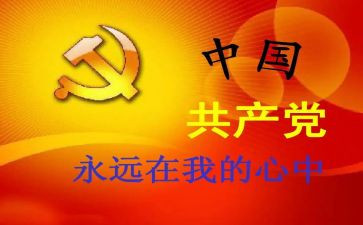 班子述职报告范文5篇