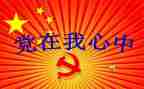 2024乡镇领导班子工作总结5篇